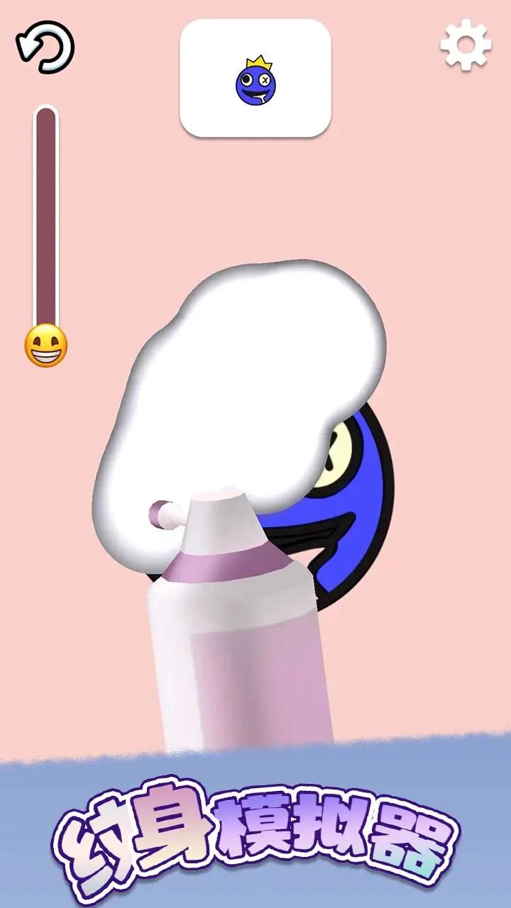 纹身模拟器