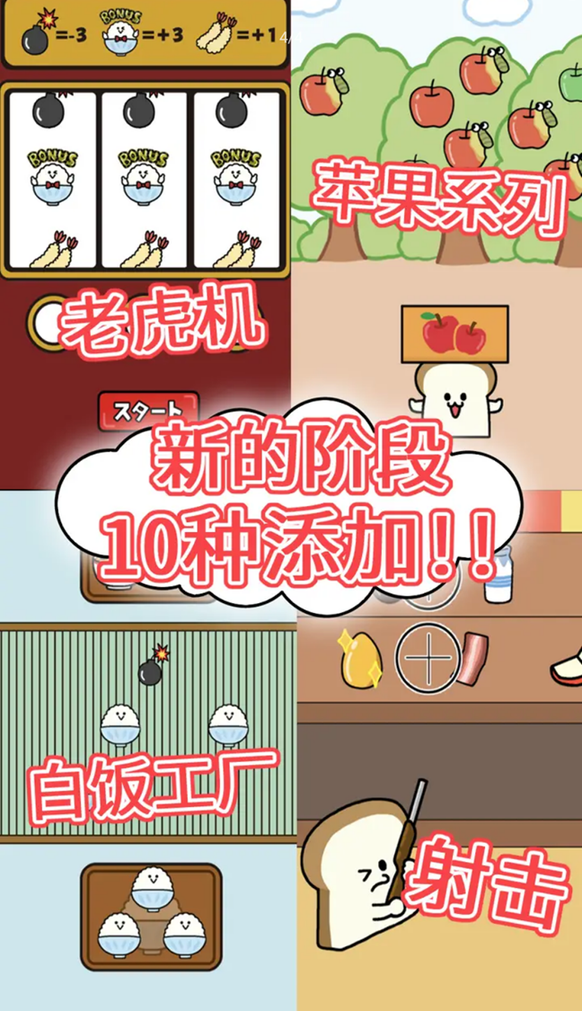 朝食对决