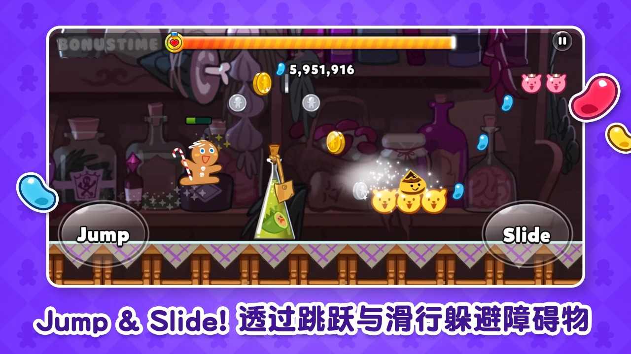 姜饼人王国国际服(Cookie Run: Kingdom)