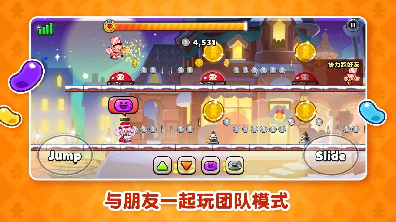 姜饼人王国国际服(Cookie Run: Kingdom)