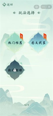 图文大作战