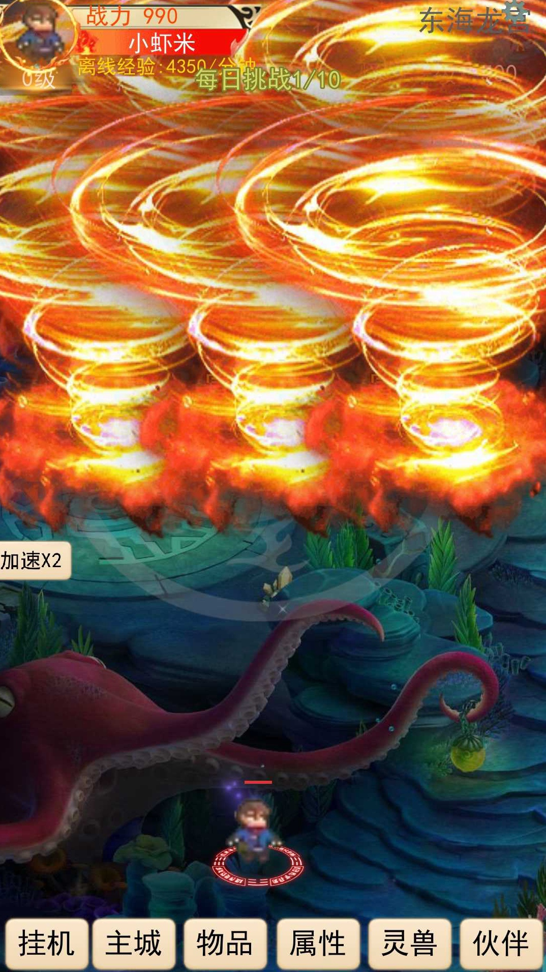 灵宠梦界