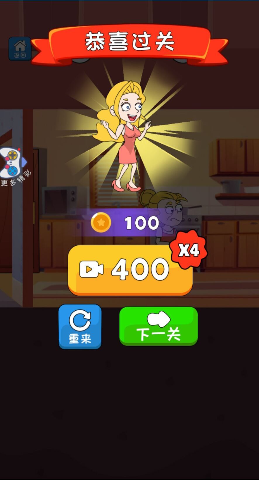 启强求爱