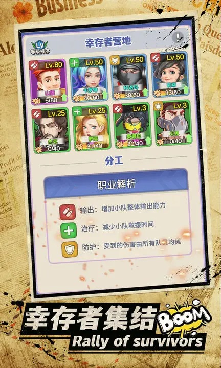 最强枪手