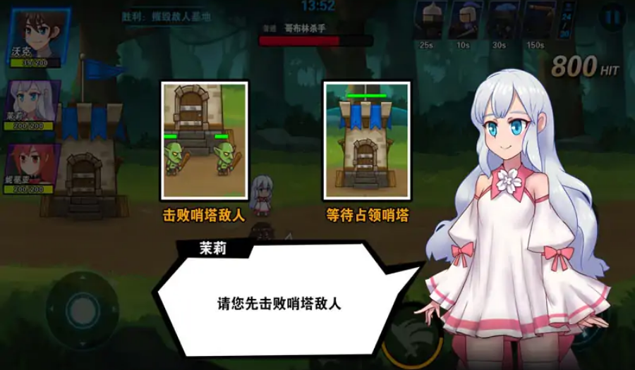 冒险与战争