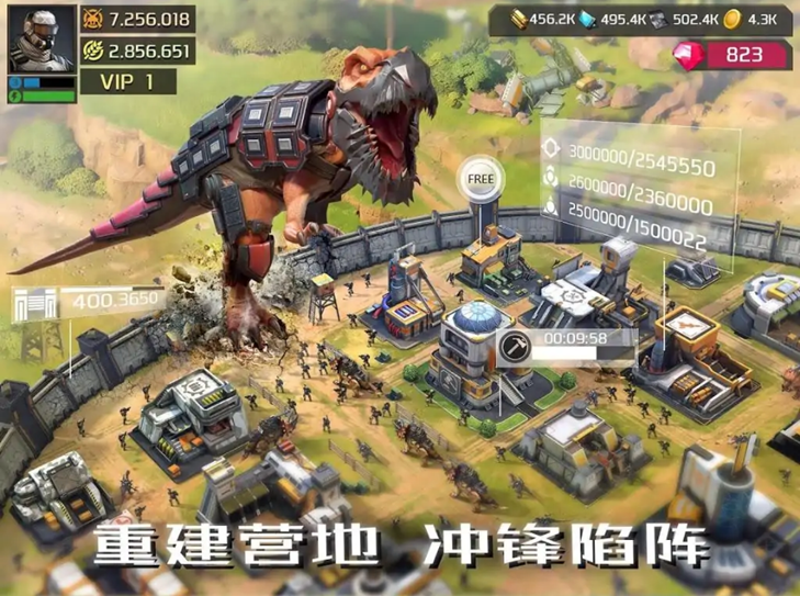 巨兽崛起