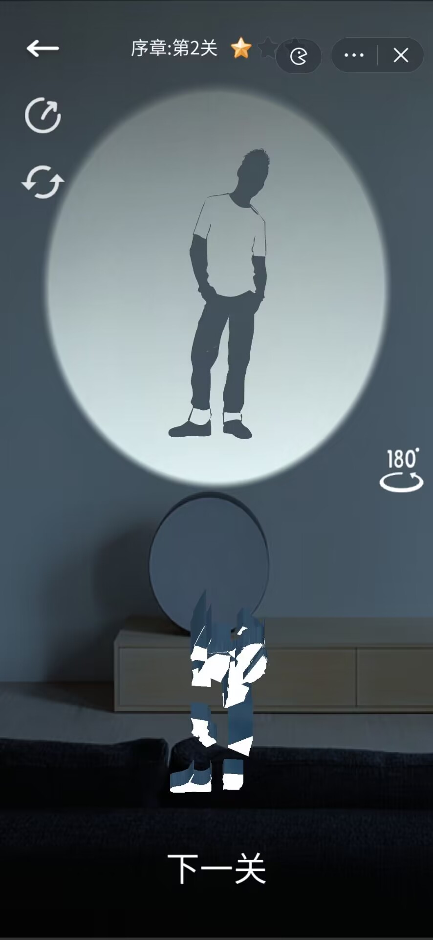 落影