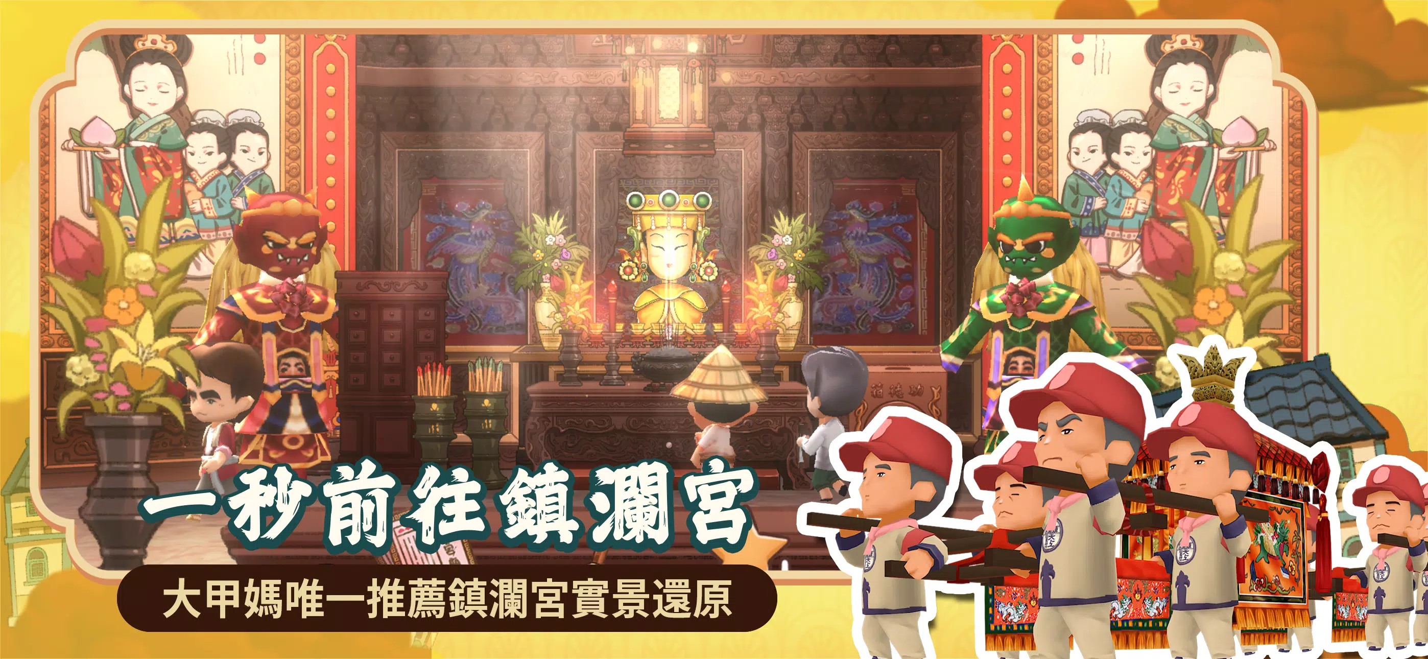 恒乐町：新生(辅助菜单)