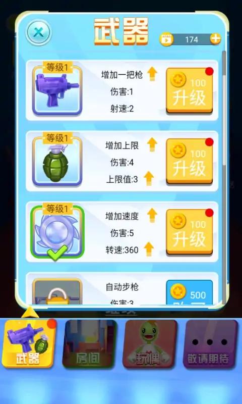 暴击小哥