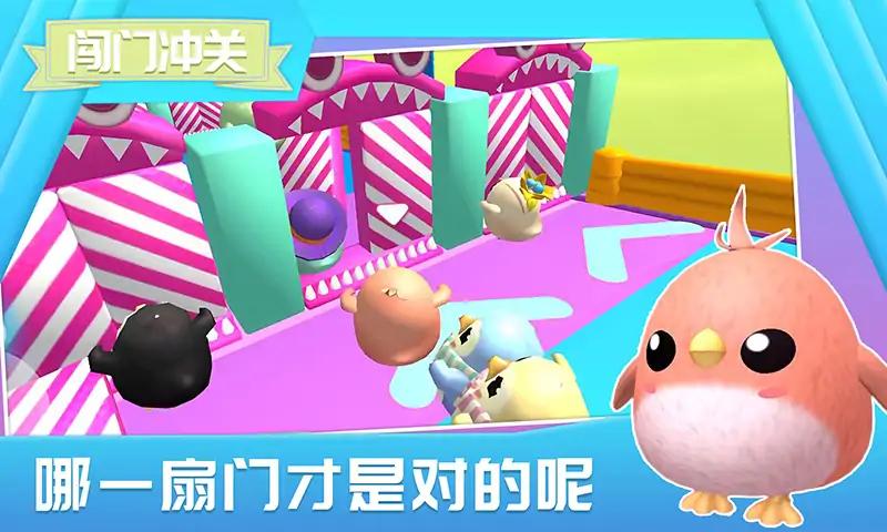 萌鼠向前冲