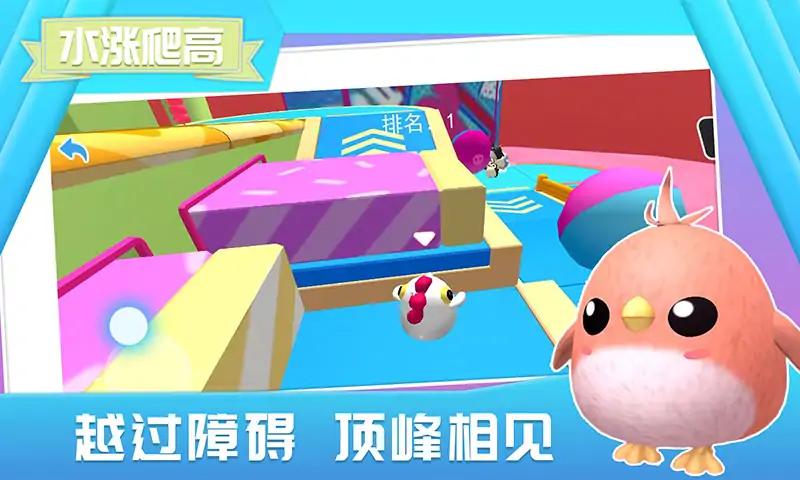 萌鼠向前冲
