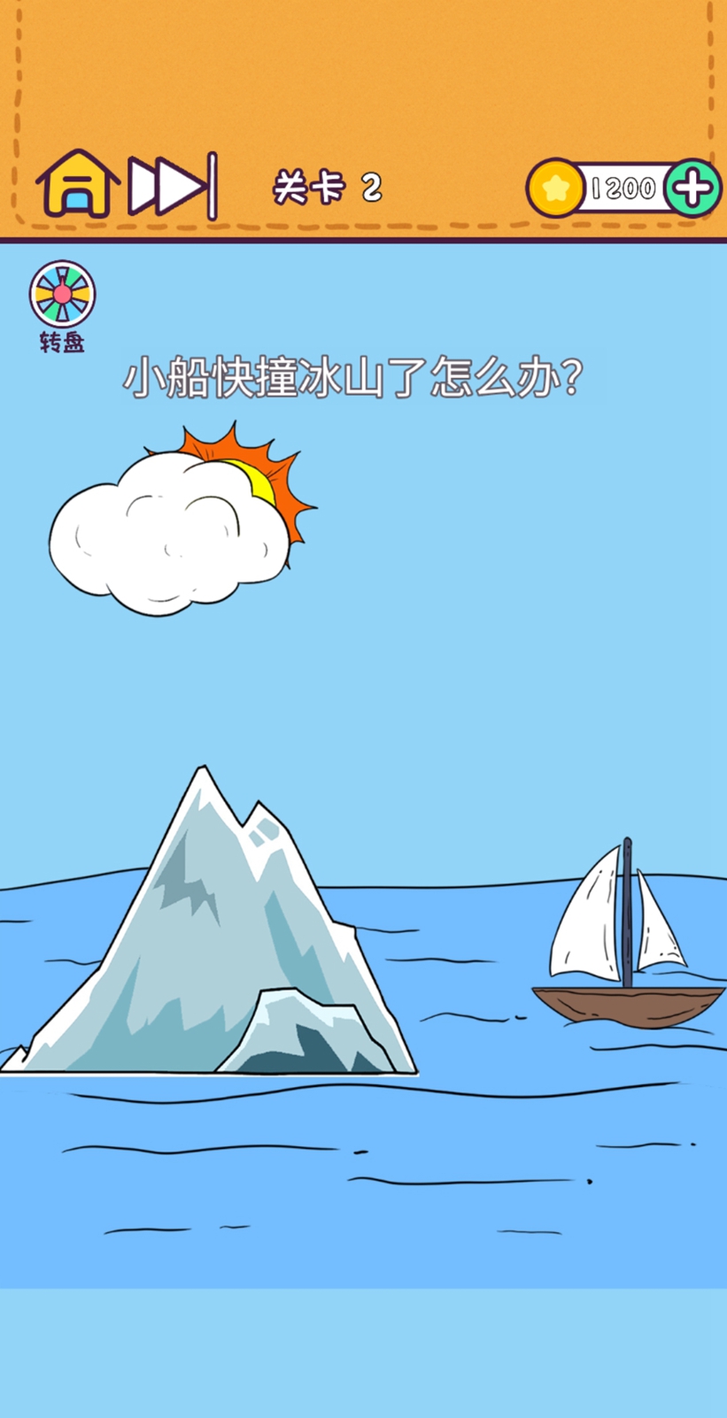 全民天才