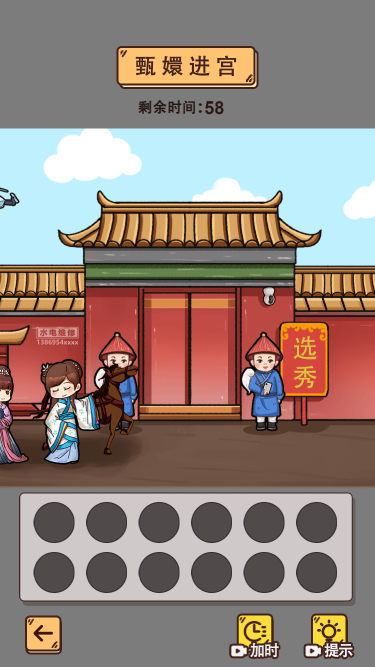 梗传达人
