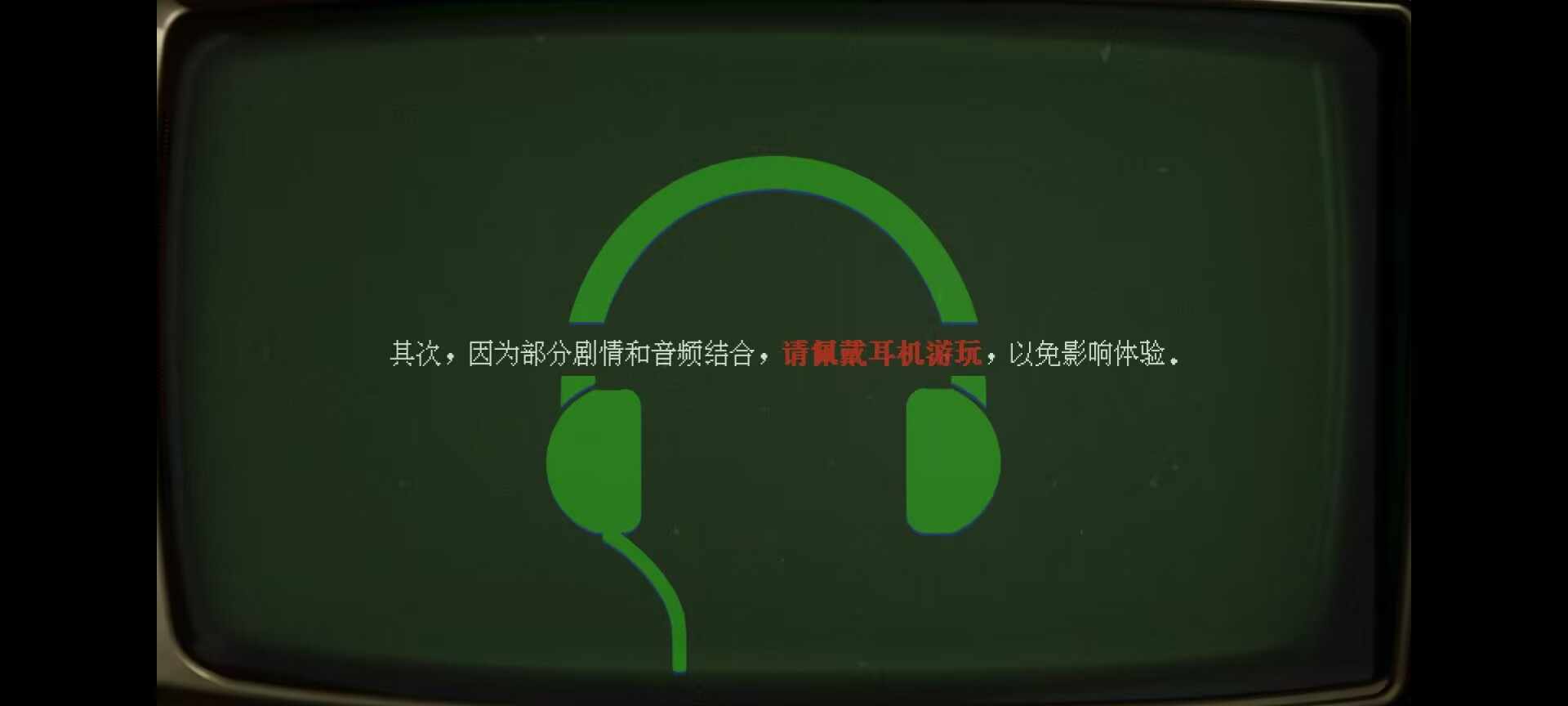 返程