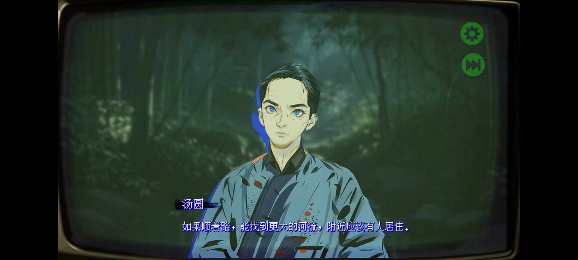 返程