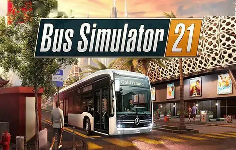 巴士模拟21