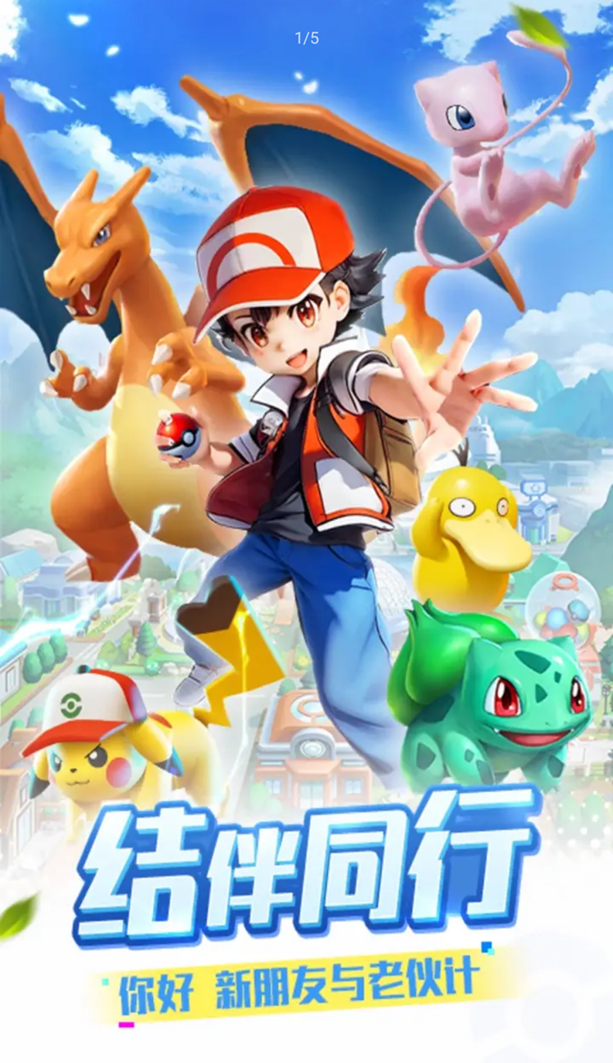 暴龙世界