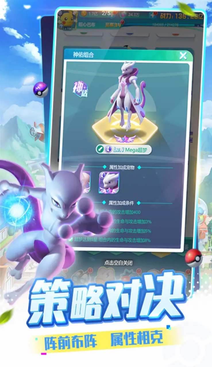 暴龙世界