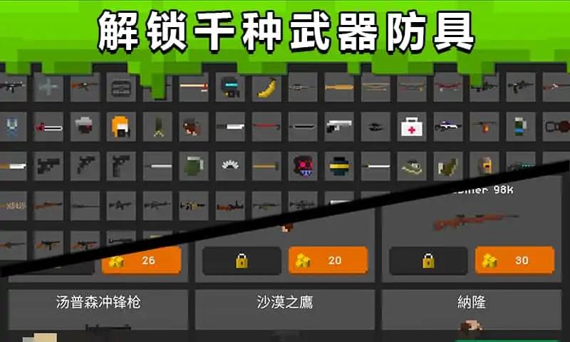 僵尸防御