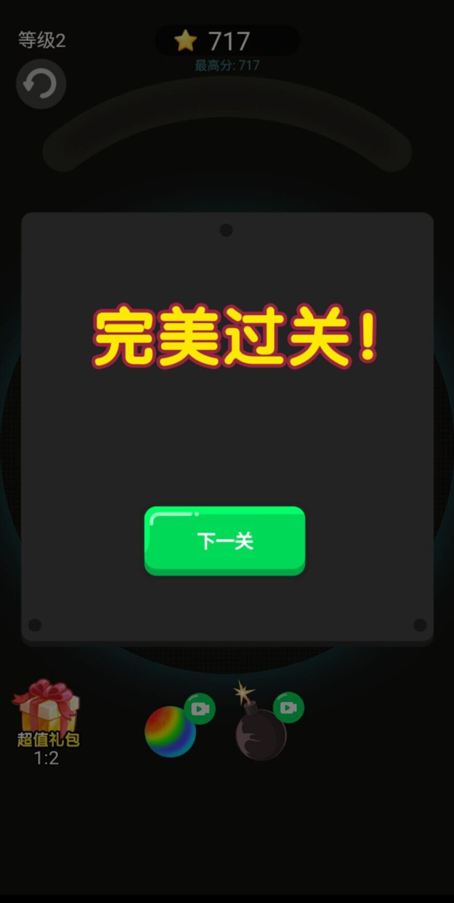 2048祖玛合成