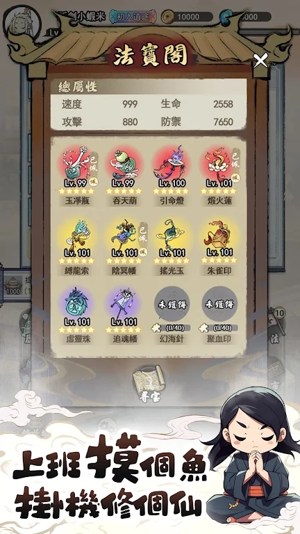道友贩剑吗