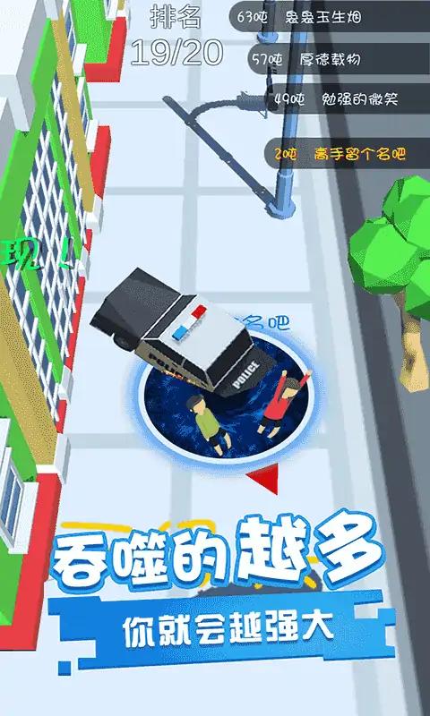 黑洞进化