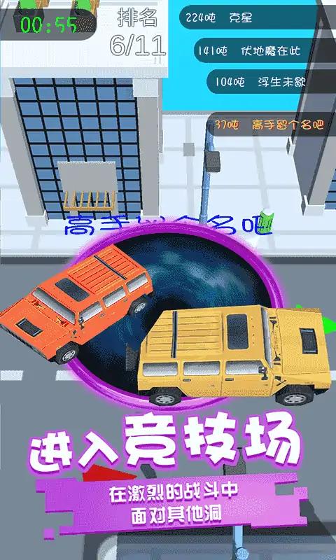 黑洞进化