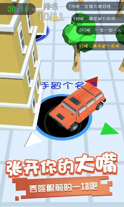 黑洞进化