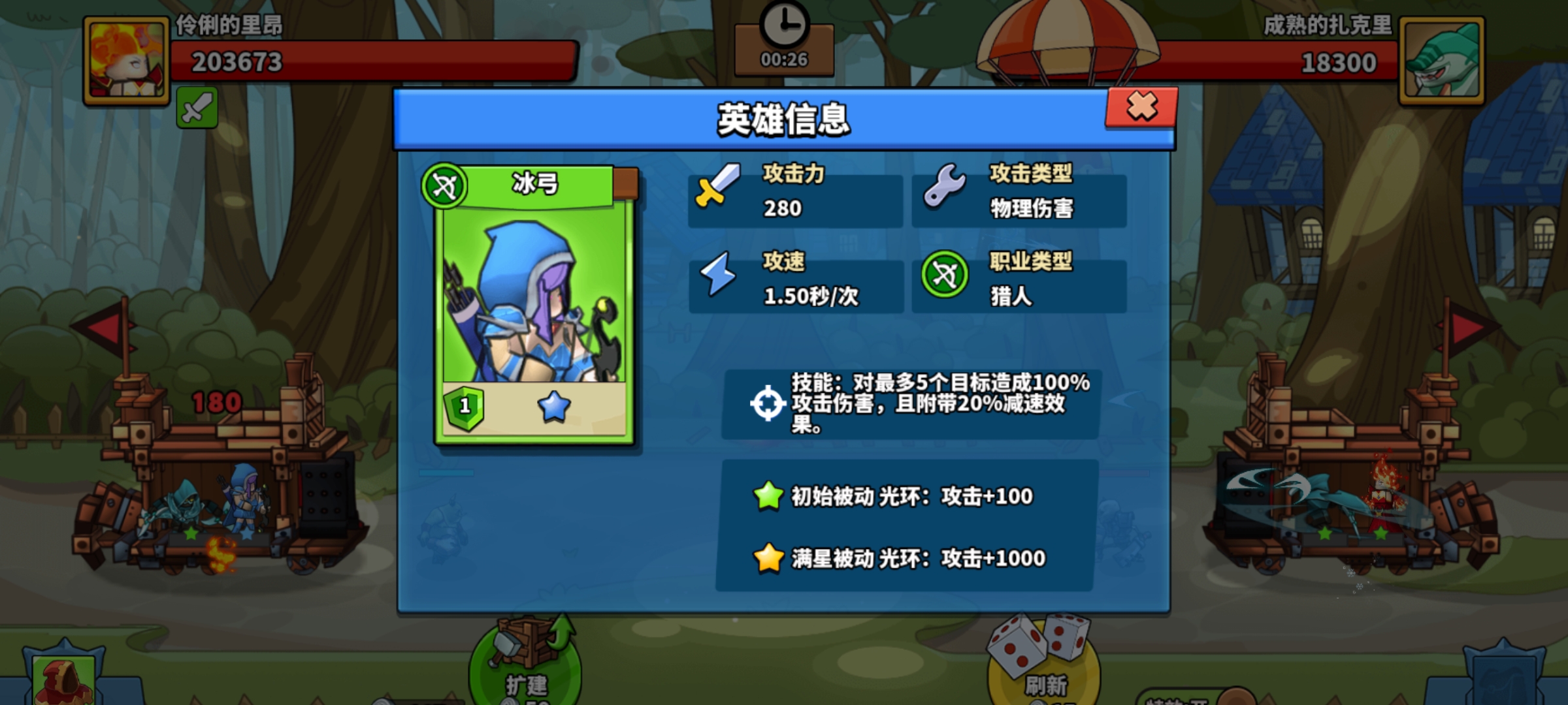 全民指挥官