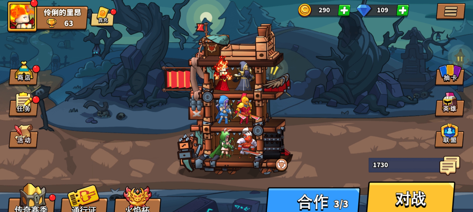全民指挥官