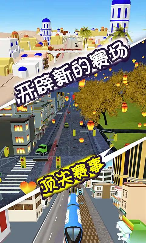 摩托跑酷