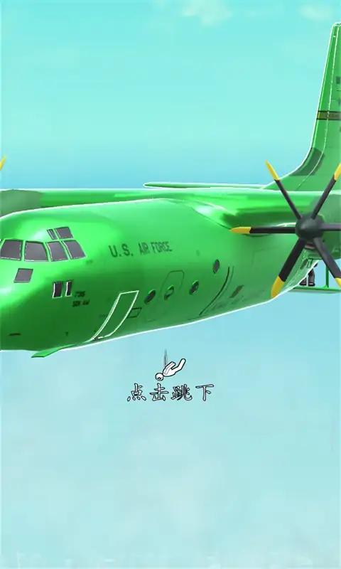 空降打击