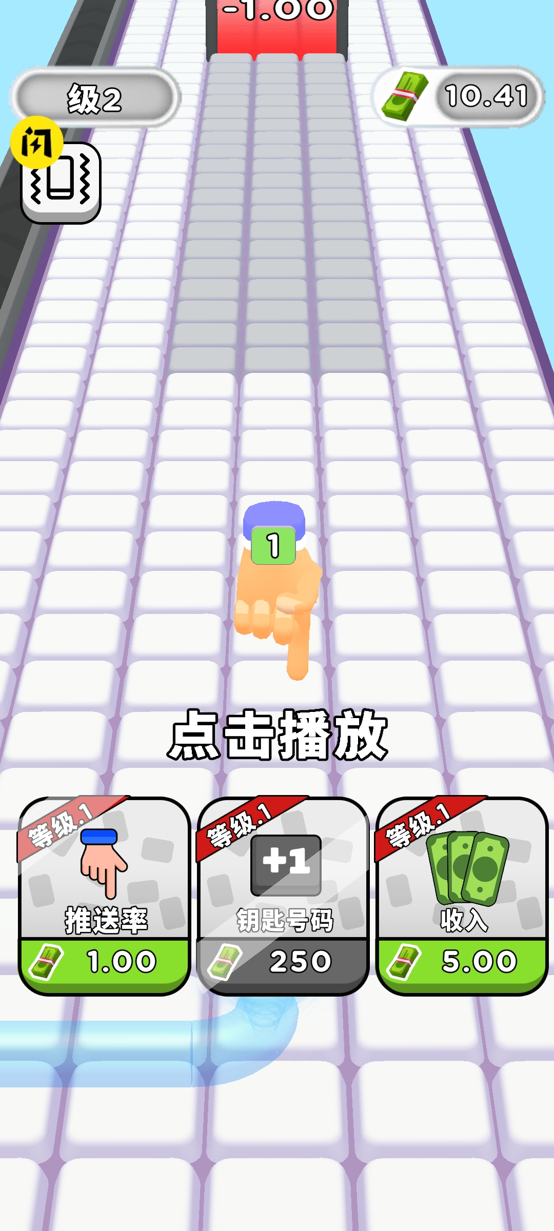 键盘侠