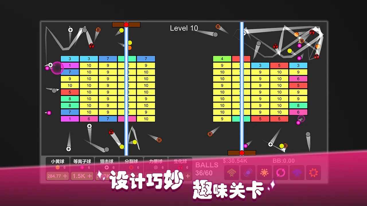 放置打砖块-无限重生