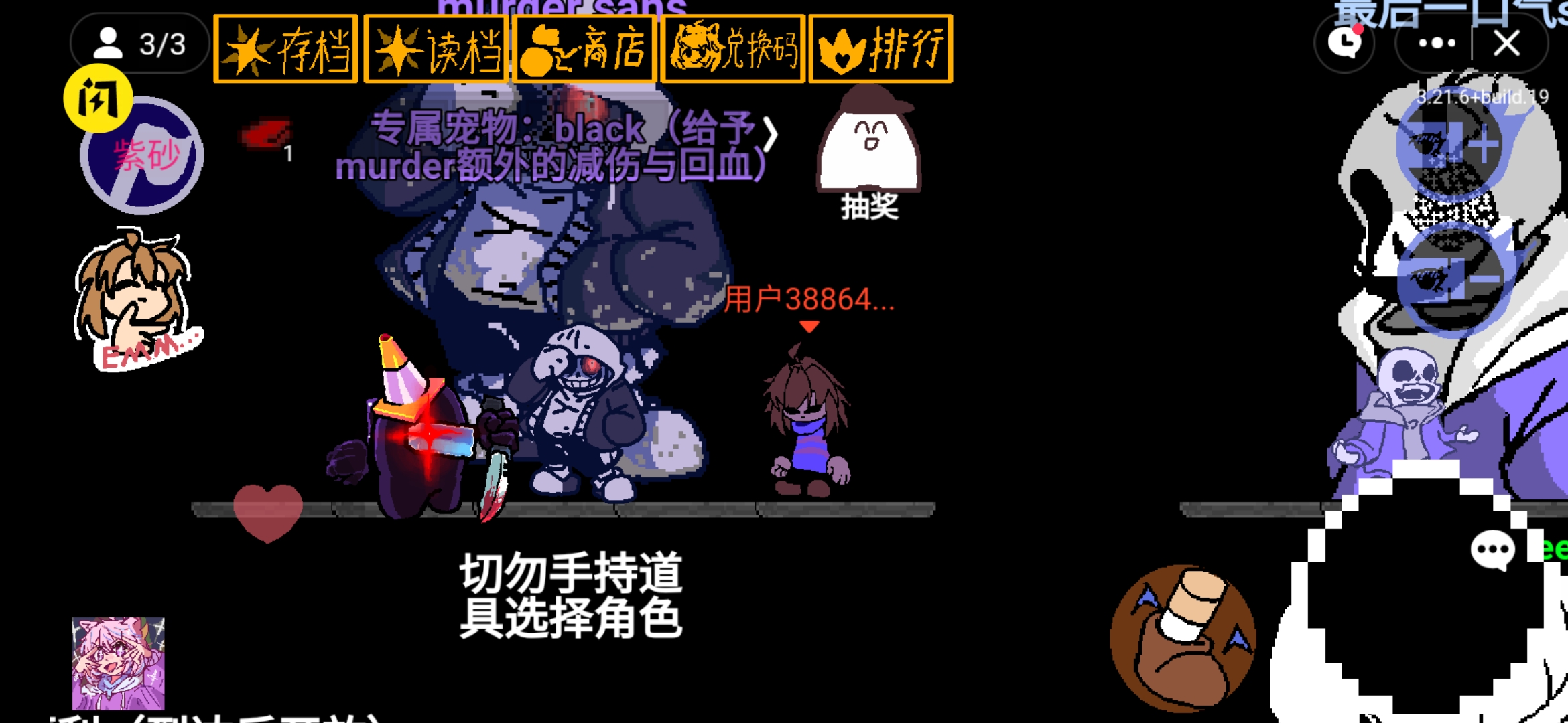 AU对决