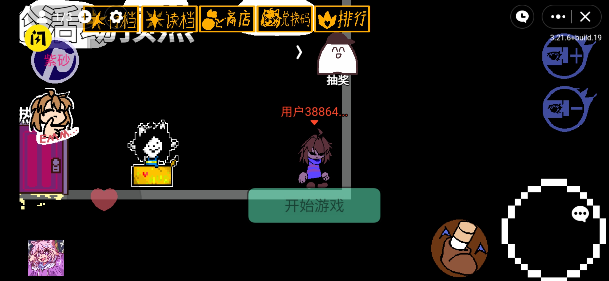 AU对决