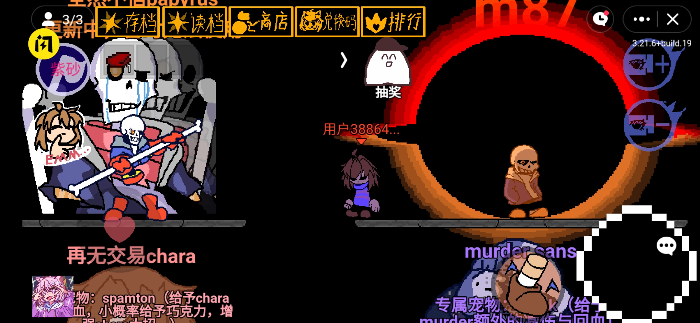 AU对决