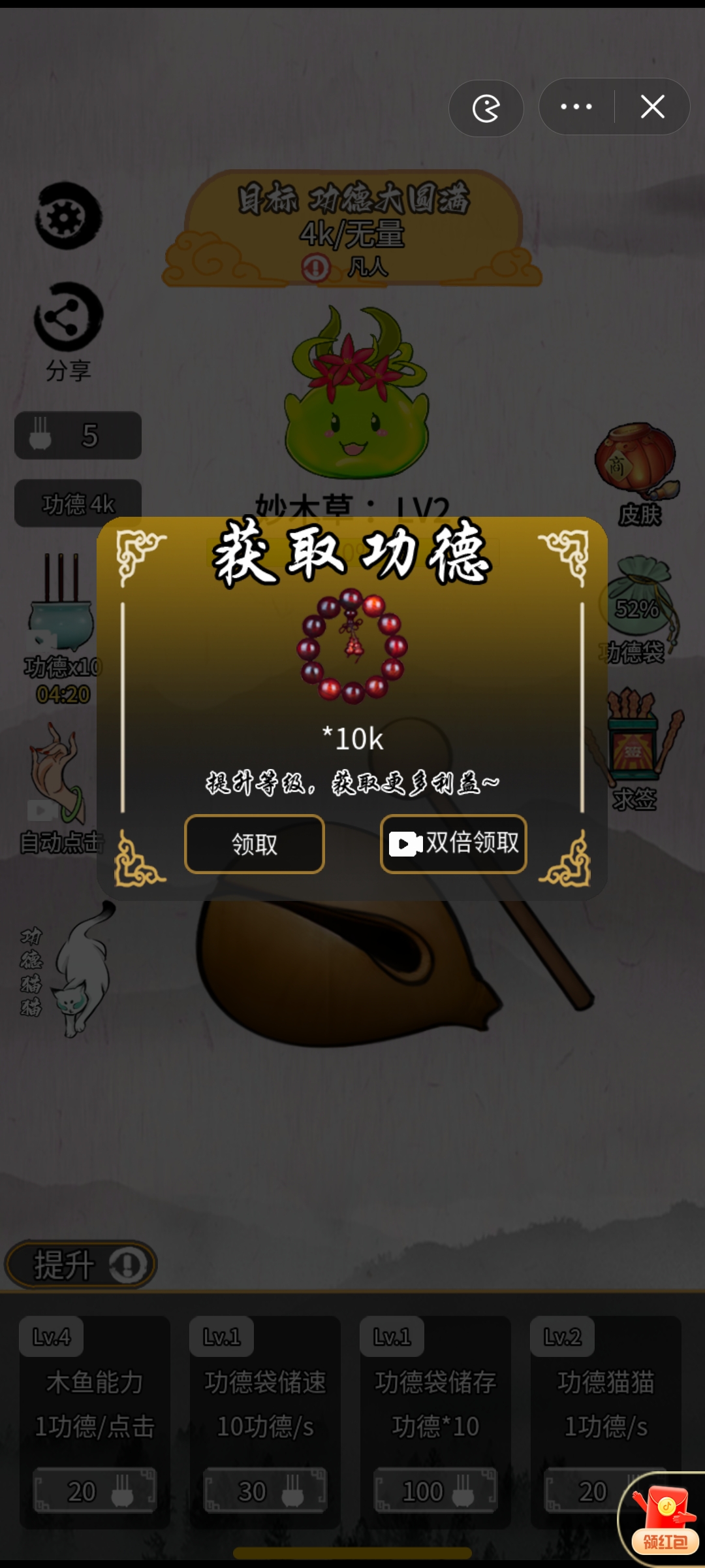佛听了都想笑