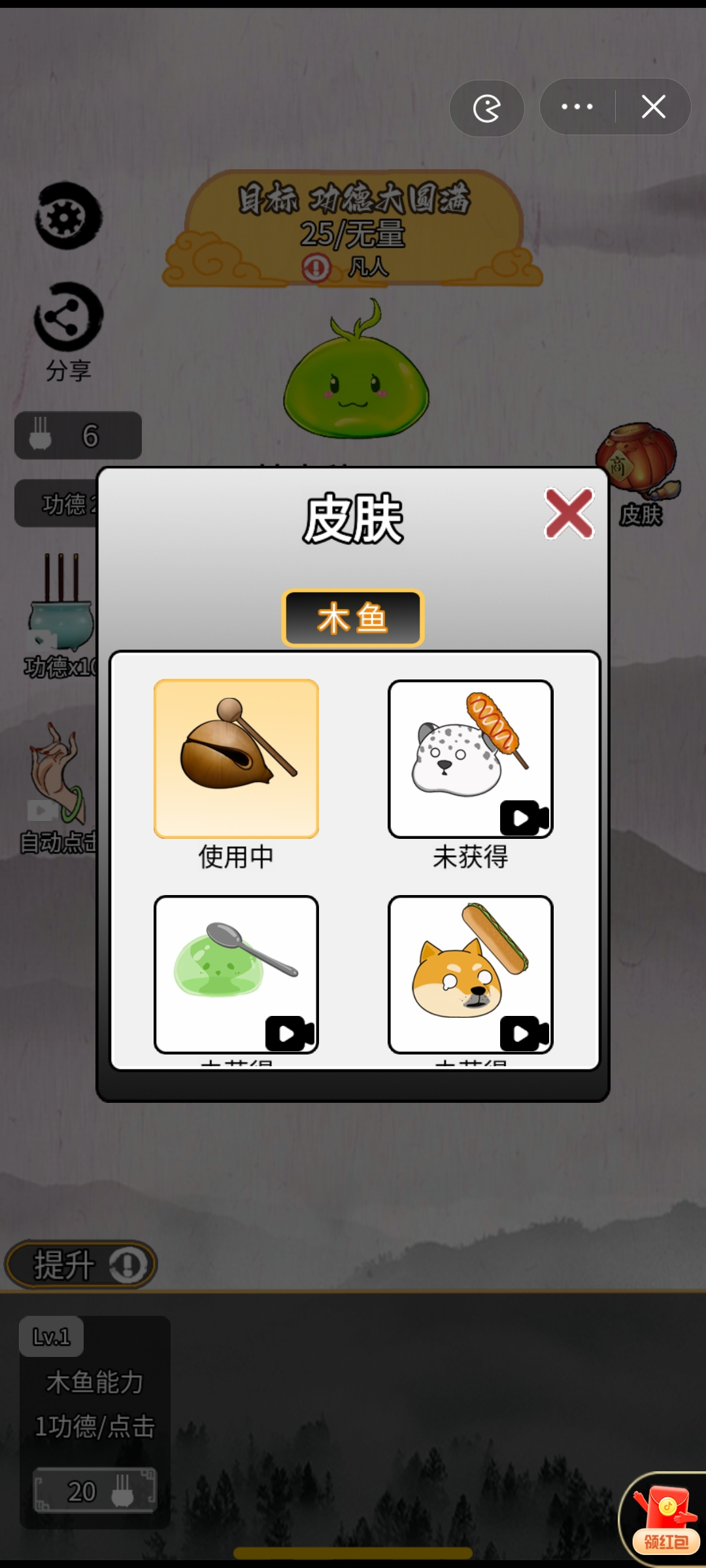 佛听了都想笑