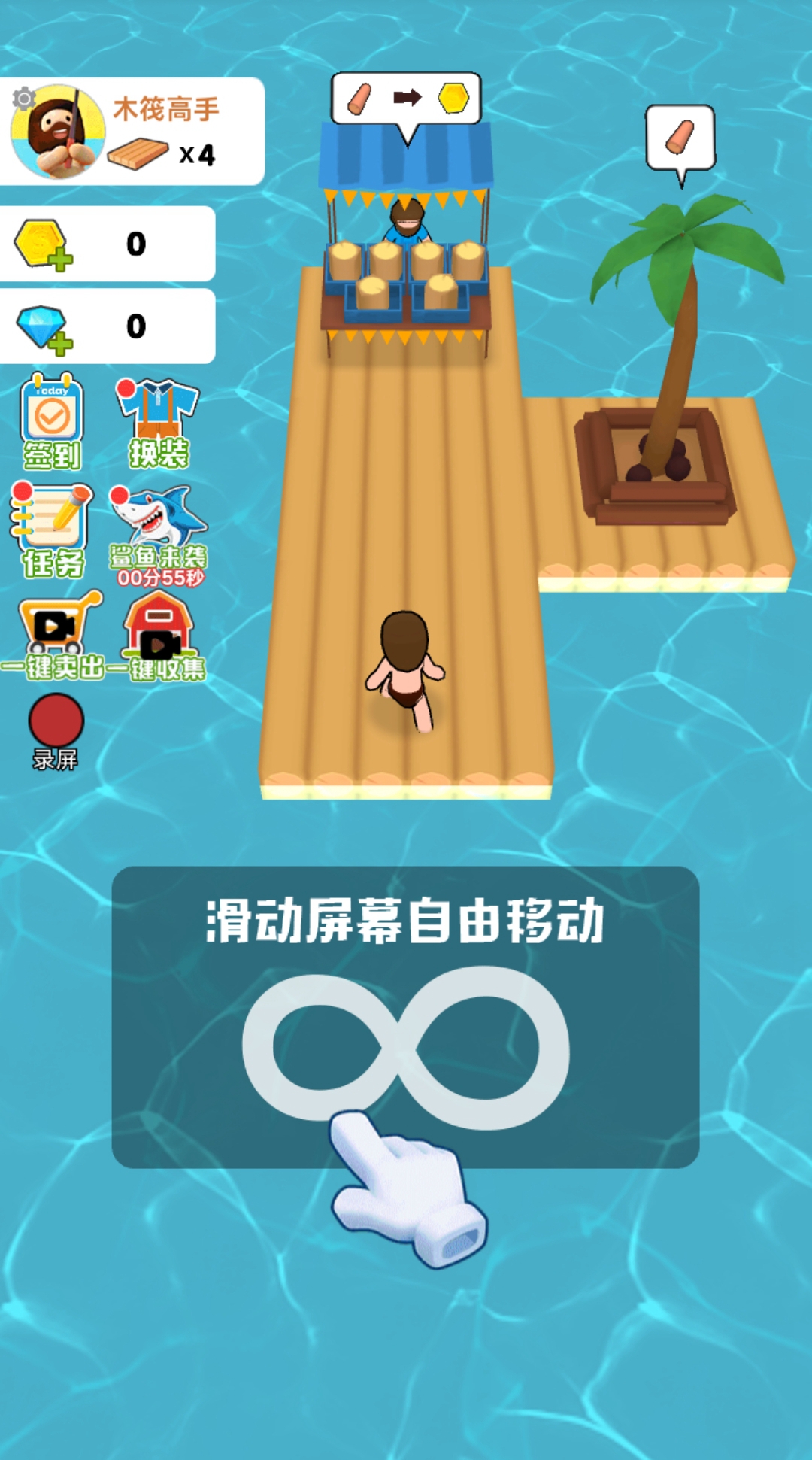 极限求生