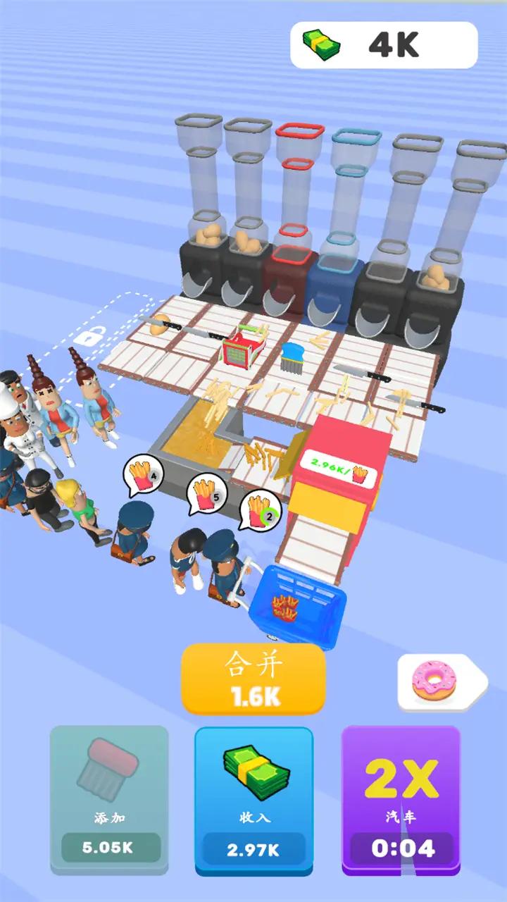 炸薯条帝国