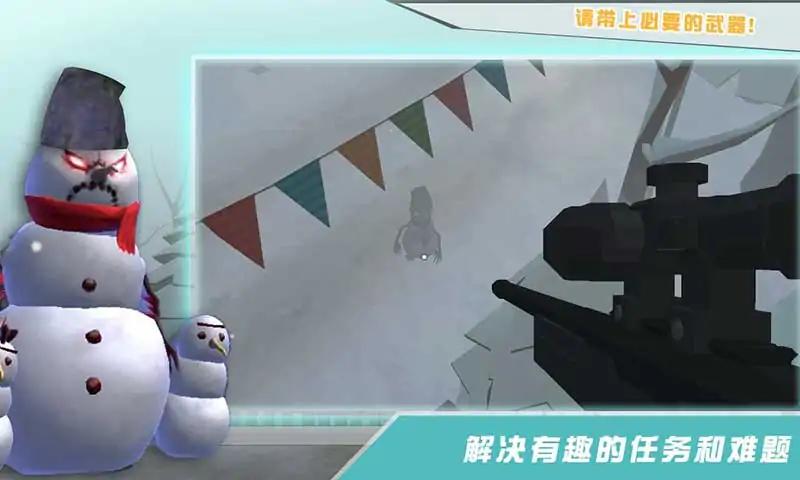 邪恶雪人2(最新版)