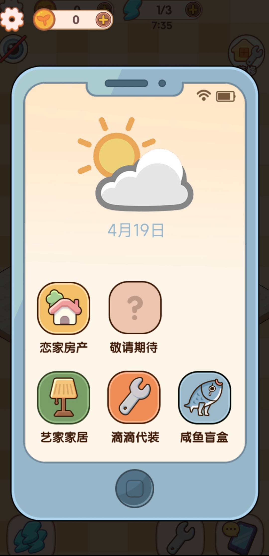 筑梦空间