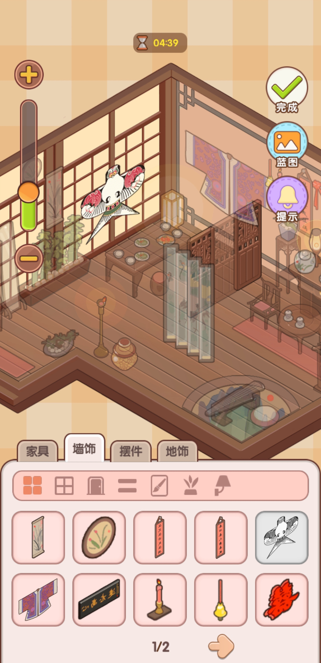 筑梦空间