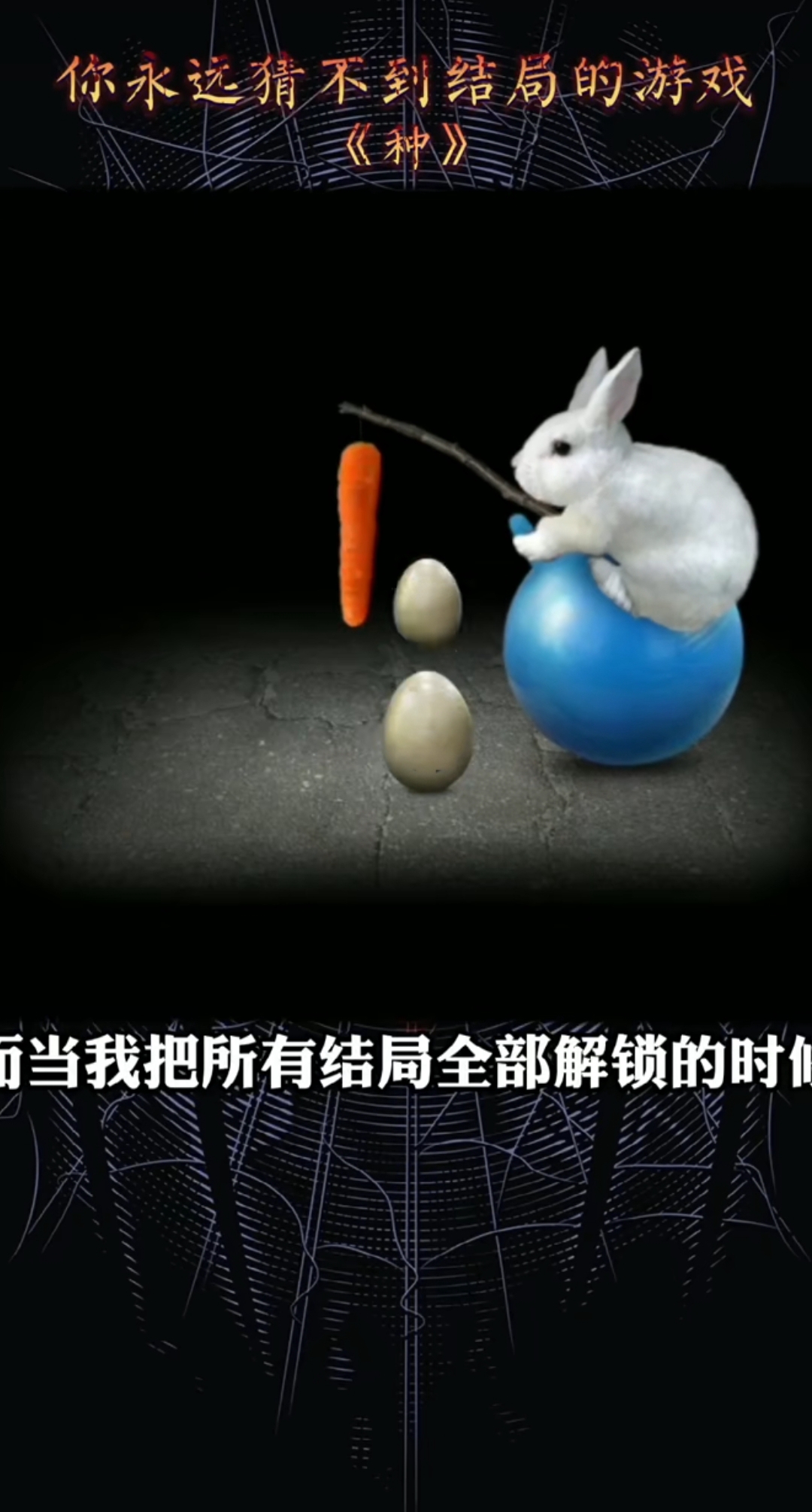 种
