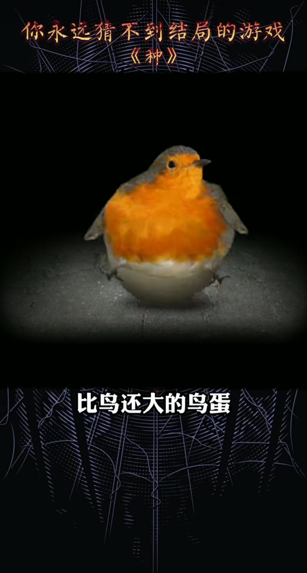 种