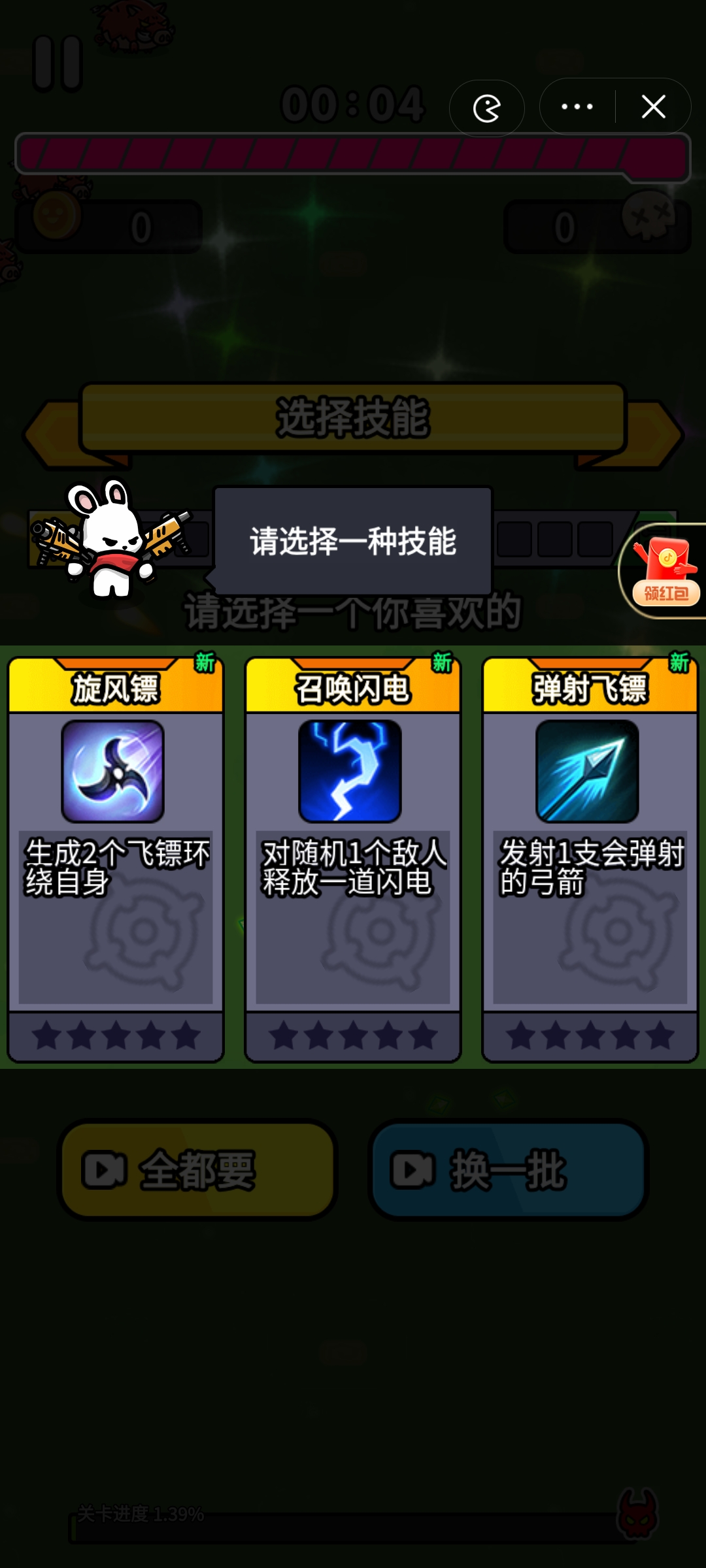 谁是枪王