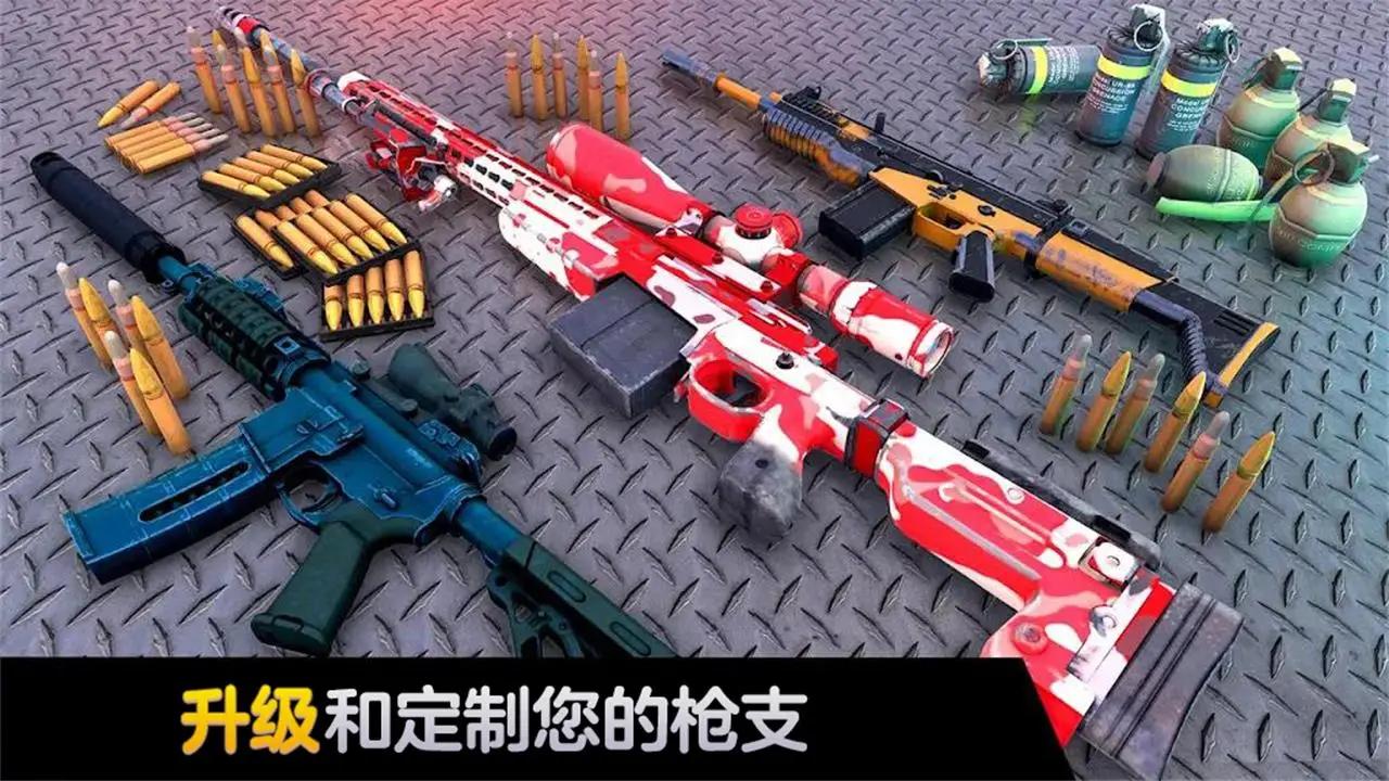 突击队射击游戏