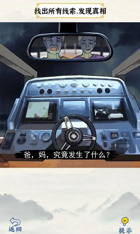 层层递进