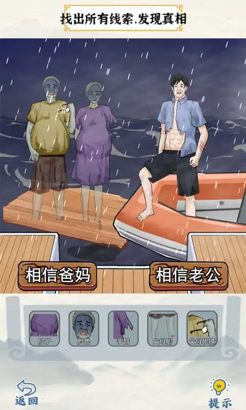 层层递进